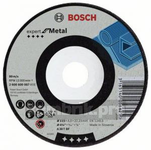 Круг зачистной Bosch Expert for metal 115x6x22 (2.608.600.218)